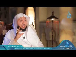 سورة الضحى 1-2 | ح 25 | أسرار القرآن 2 | د راشد بن عثمان الزهراني