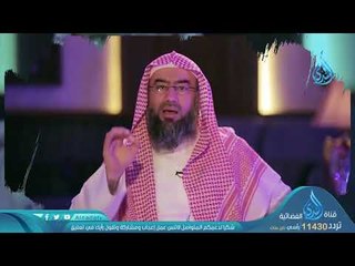 برومو برنامج | قصة وآيه | الجزء الثاني | الشيخ نبيل العوضي