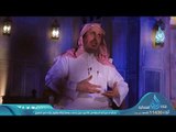 ومكرنا مكرا |ح27|  أنه ربي | د محمد بن عبدالله الدويش