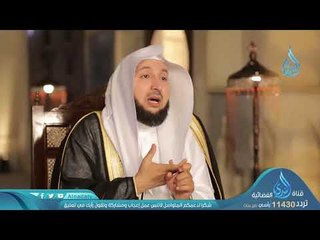 سورة الليل آية ٣ | ح 8 | أسرار القرآن 2 | د راشد بن عثمان الزهراني