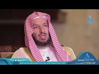 |ح28 | ولا تتبعو خطوات الشيطان | الدكتور سعد الشثري
