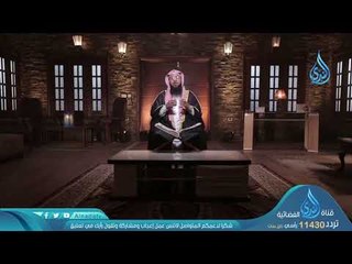 تفسير سورة العلق 3| الحلقة 27 | برنامج منارات قرآنية  | الشيخ محمد بن على الشنقيطي