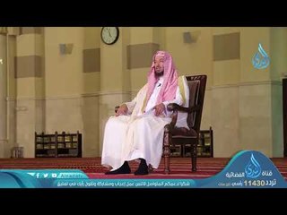 إنما يريد الشيطان أن يوقع بينكم العداوة والبغضاء|ح17 | ولا تتبعوا خطوات الشيطان | الدكتور سعد الشثري