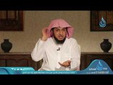 الأخوة في البيت  | ح 31 | الأسرة الناجحة | د إبراهيم بن عبدالله الدويش