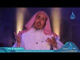 إني حرمت الظلم | ح 8| أنه ربي | د محمد بن عبدالله الدويش