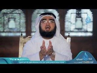 عثمان في عهد الصديق |ح12| أيام عثمان | الشيخ حسن الحسيني