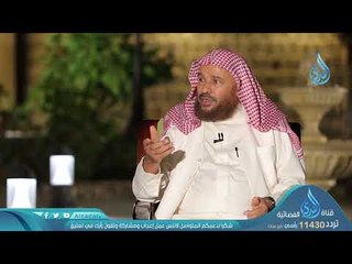 ادع إلي سبيل ربك |ح15 |  حوار الأرواح الموسم 3 | د عائض القرني و د سعيد بن مسفر