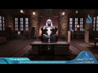 تفسير سورة التين 1 | الحلقة 21 | برنامج منارات قرآنية  | الشيخ محمد بن على الشنقيطي