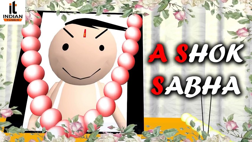 Kanpuriya 'A SHOK SABHA' Funny Animated Kanpur Cartoon Video Masti - Make  Jokes !! Indian Tubes !! - video Dailymotion