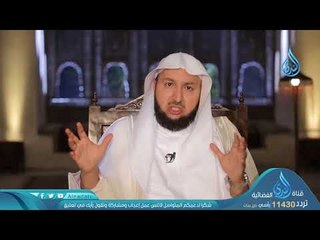 فضائل النبي صلي الله عليه وسلم | ح 23 | أسرار القرآن 2 | د راشد بن عثمان الزهراني