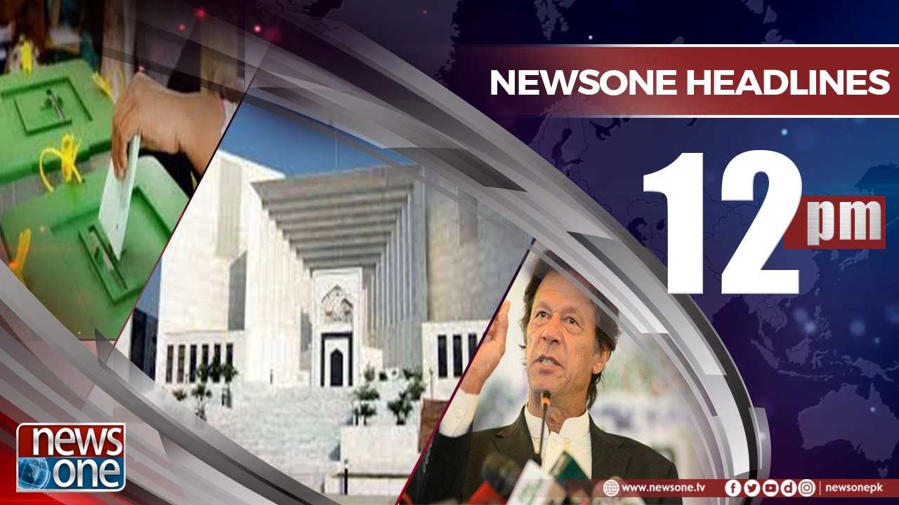 Newsone Headlines 12PM  25-June-2018