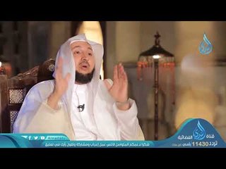 الضحى آية ٣ | ح 26 | أسرار القرآن 2 | د راشد بن عثمان الزهراني