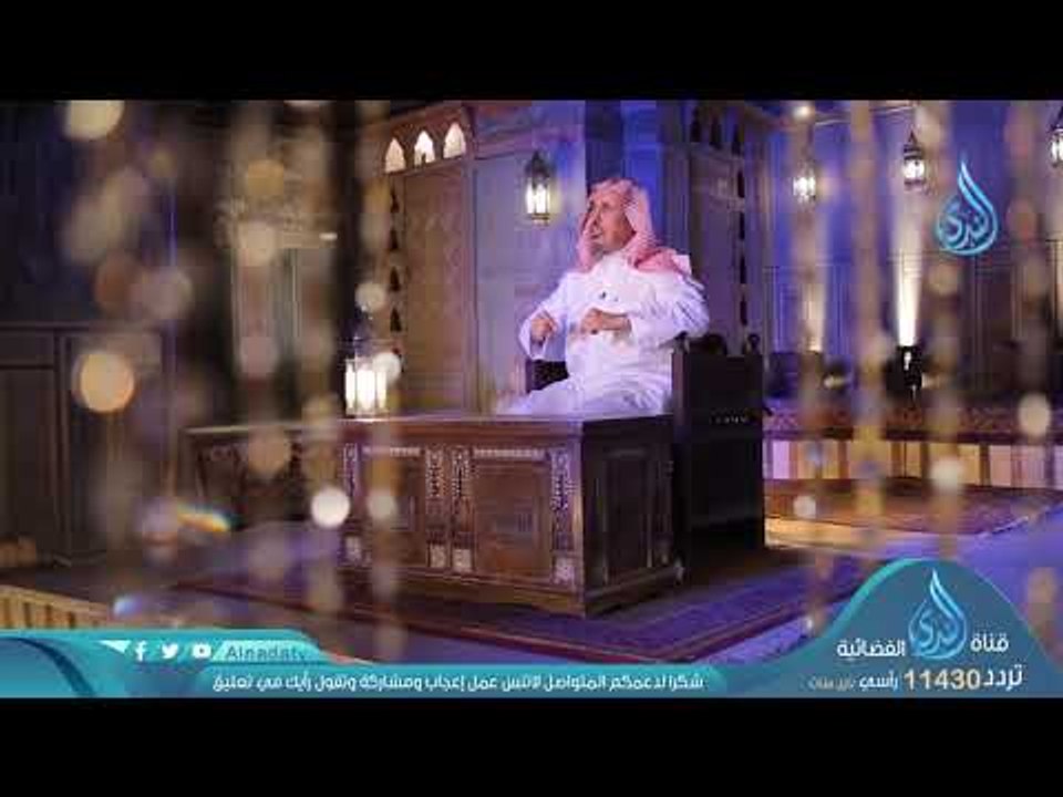ويحذركم الله نفسه |ح28|  أنه ربي | د محمد بن عب...