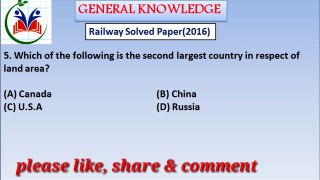 RAILWAY PREVIOUS YEAR SOLVED PAPER GK QUESTION PART-03