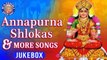 Annapurna Shlokas & More Devotional Songs | Collection Of Durga Devotional Songs | Devi Mantras