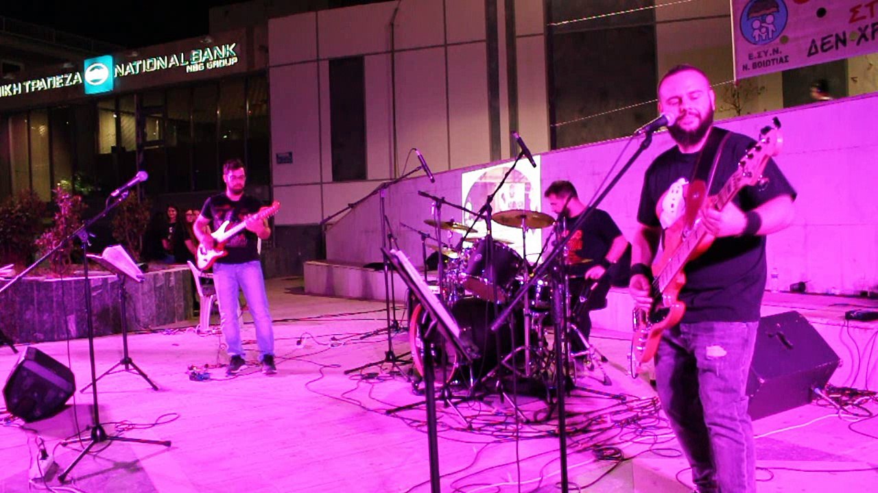 13ο Αντιναρκωτικό Φεστιβάλ στη Λιβαδειά