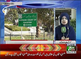 Such TV Bulletin 12pm 25 June 2018