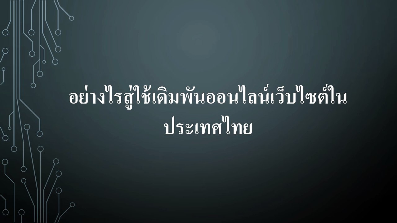 เคล็ดลับและการคาดการณ์สำหรับการแข่งขันฟุตบอลโลก 2018เดิมพันฟุตบอล