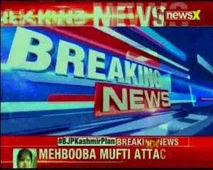 Mehbooba Mufti lashes out at BJP, says false charges being levelled by former ally
