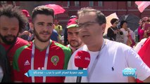 المشجعين المغاربة يدخلون موسوعة غينيس في الساحة الحمراء بموسكو