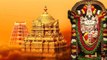 ತಿಮ್ಮಪ್ಪನ ಒಡವೆಗಳನ್ನ ಜೂನ್ 28ರಂದು ಪ್ರದರ್ಶನಕ್ಕೆ ಇಡಲು ತಿರುಮಲ ತಿರುಪತಿ ದೇವಸ್ಥಾನ ನಿರ್ಧಾರ | Oneindia Kannada