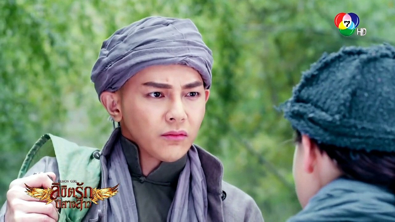 ลิขิตรักปีศาจสาว ตอนที่ 8