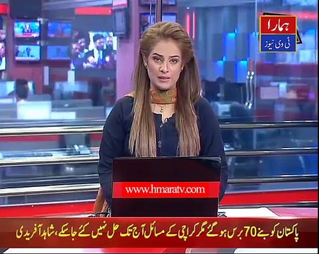 Shahid Khaqan Appears Before Appellate Tribunal - Hmara TV News