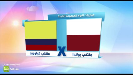 تدريبات مميزة للاعبي السنغال تجعلك تتمنى أن تكون معهم