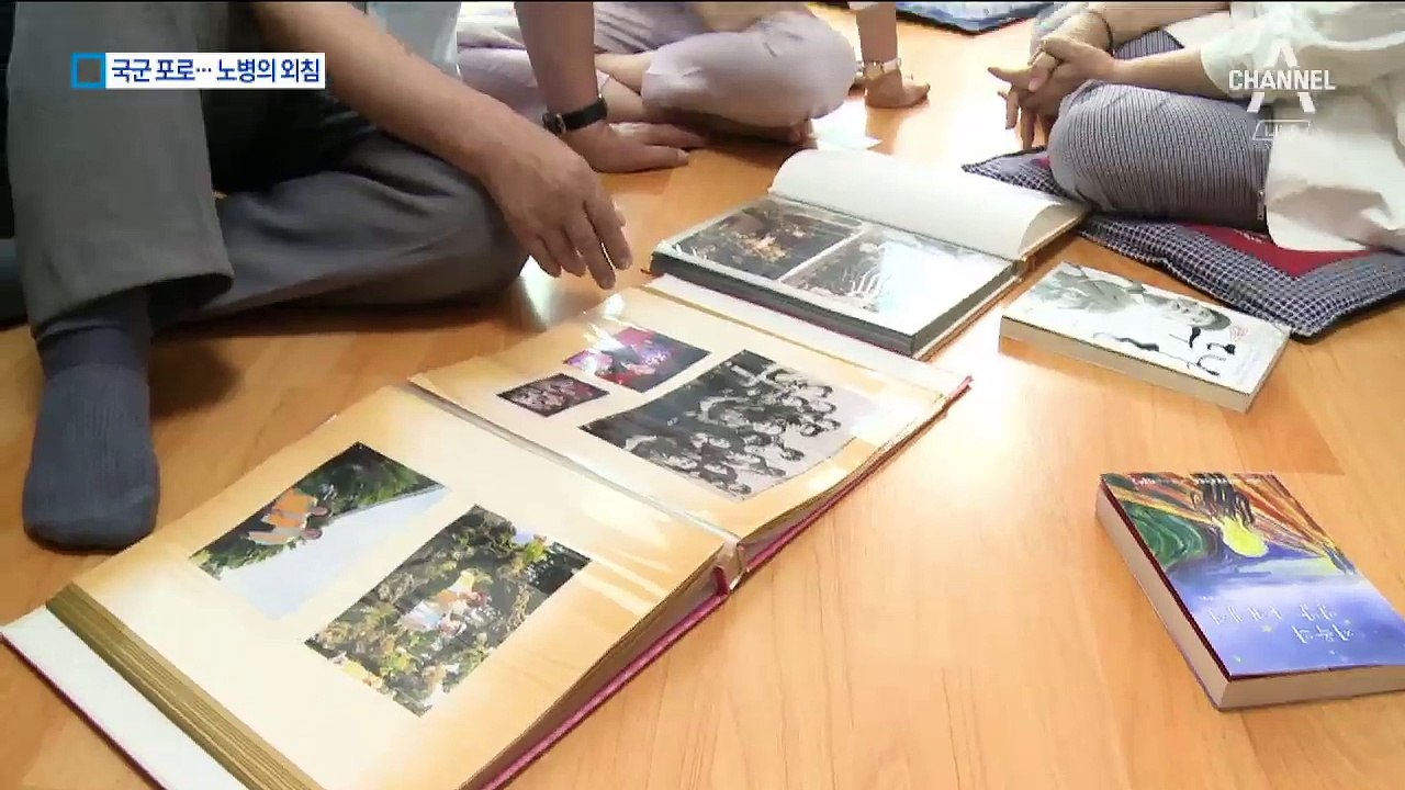 국군포로 500명 생존 추정…‘끝나지 않은 6·25’