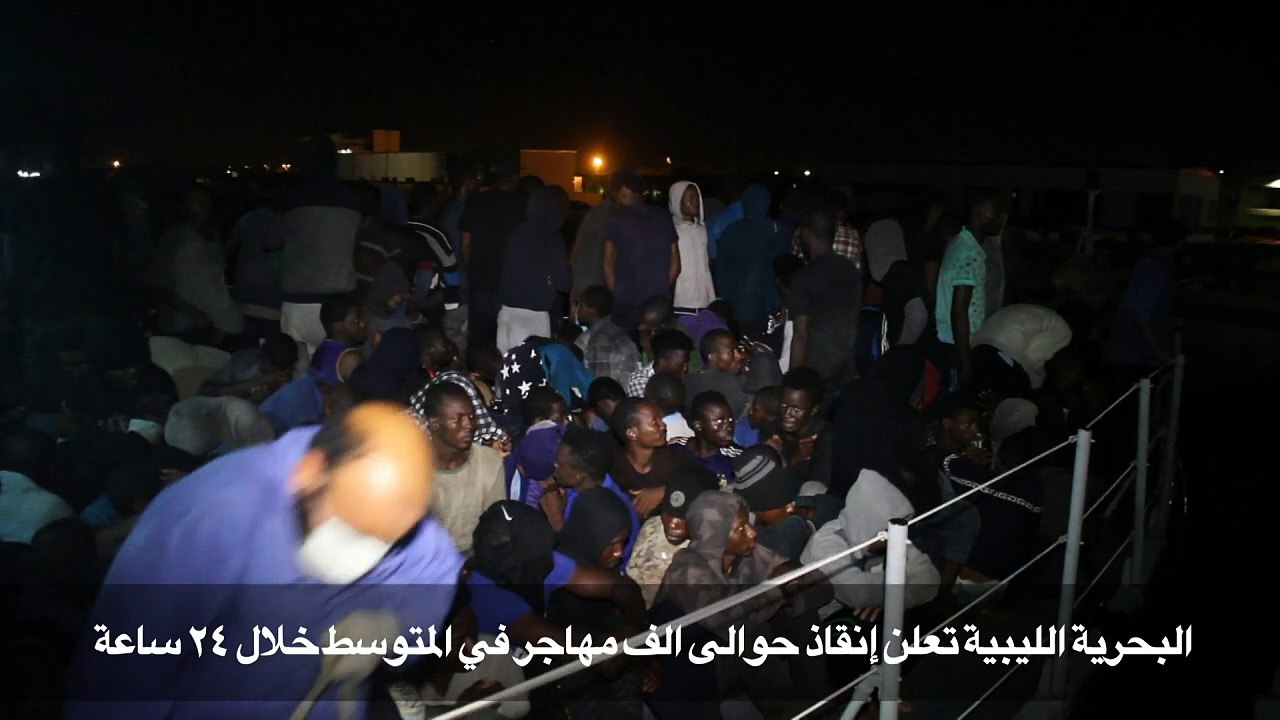 البحرية الليبية تعلن إنقاذ حوالى الف مهاجر في ا...