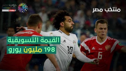 شاهد فى دقيقة.. مصر والسعودية فى مواجهة عربية خالصة بمونديال روسيا