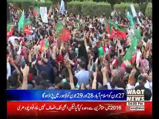 WaqtNews Headlines 0400 Pm 25 June 2018