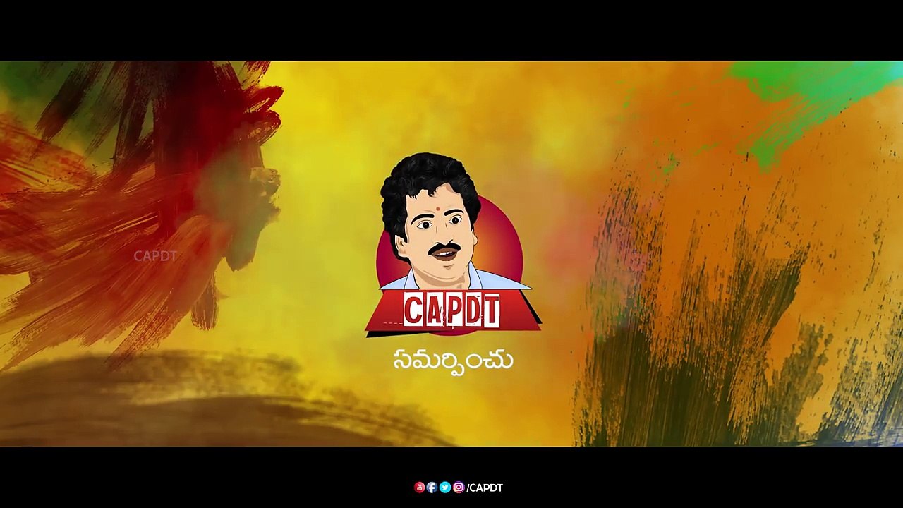 PELLI CHOOPULU 2.O  Teaser | 4K | CAPDT |