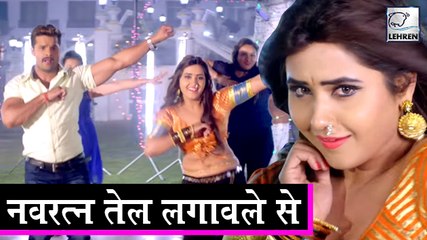 खेसारी -काजल का यह गाना मचा रहा है धमाल |  Khesari-Kajal New Song