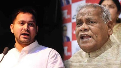 Jitan Ram Manjhi Bihar में Tejashwi Yadav को बनाना चाहते है CM, Nitish के लिए रखी शर्त। वनइंडिया