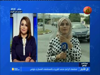 حركة المرور صباح الجمعة ليوم  الإثنين 25 جوان 2018 - قناة نسمة