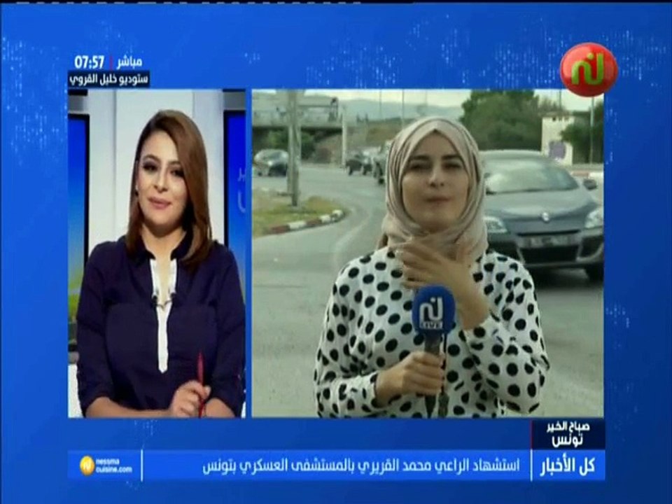 حركة المرور صباح الجمعة ليوم  الإثنين 25 جوان 2...