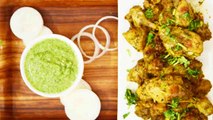 Chicken Afghani Recipe: बिना ओवन, तंदूर के घर पर ऐसे बनायें चिकन अफ़गानी | Non-veg recipe | Boldsky