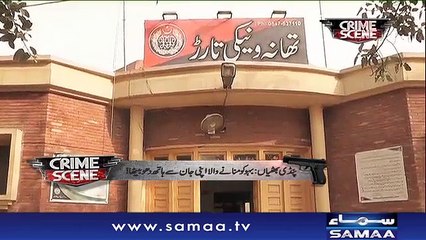Crime Scene | Samaa TV | 25 June 2018