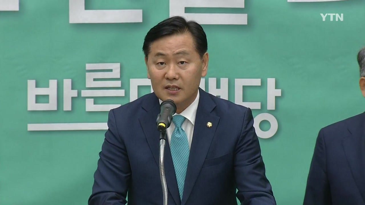 바른미래, 새 원내대표에 재선 김관영 선출 / YTN