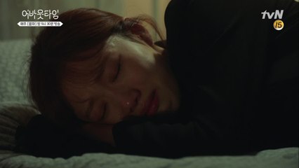 완전한 헤어짐을 택한 이상윤-이성경 '눈물'