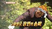 [Section TV] 섹션 TV - A man who controls the spices 20180625