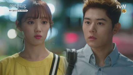 이성경-김동준, 둘만 아는 비밀?! #궁금하면_이만원