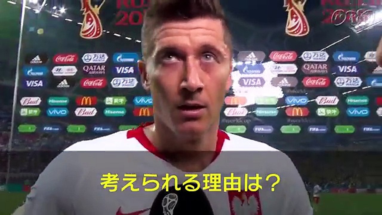 【試合後インタビュー】「質の高さを見せられなかった」 レバンドフスキ（ポーランド）（コロンビア戦後）