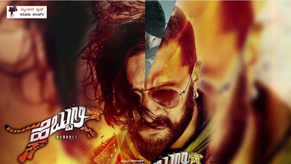 Kicha Sudeep Hebbuli trailer
