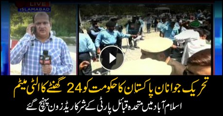 Tehreek-e-Nojawanan-e-Pakistan give govt 48 hours ultimatum