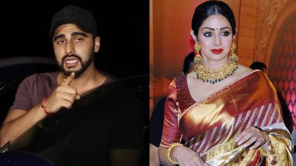 Arjun Kapoor didn't like Sridevi for these big reasons; Find out here । FilmiBeat