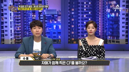 닮은 듯 다른 배우 자매! 채시라의 동생 채국희는 누구?