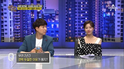 끝장 비주얼 '김성령, 김성경 자매' 무려 2년간 연락 두절한 이유는?!
