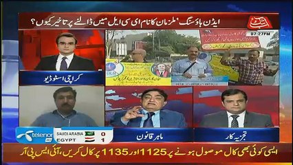 Benaqaab  – 25th June 2018